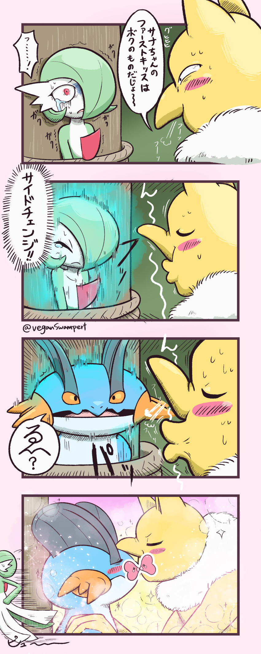 absurdres, artist_name, blue_skin, blush, bob_cut, closed_eyes, colored_sclera, colored_skin, crying, gardevoir, gen_1_pokemon, gen_3_pokemon, green_hair, green_skin, hair_over_one_eye, highres, hypno, kiss, luvdisc, multicolored_skin, nintendo, orange_sclera, pink_eyes, pokemon, pokemon_(creature), restrained, rope, speech_bubble, swampert, sweat, teleport_(pokemon), translation_request, two-tone_skin, veganswampert, white_skin, yellow_skin