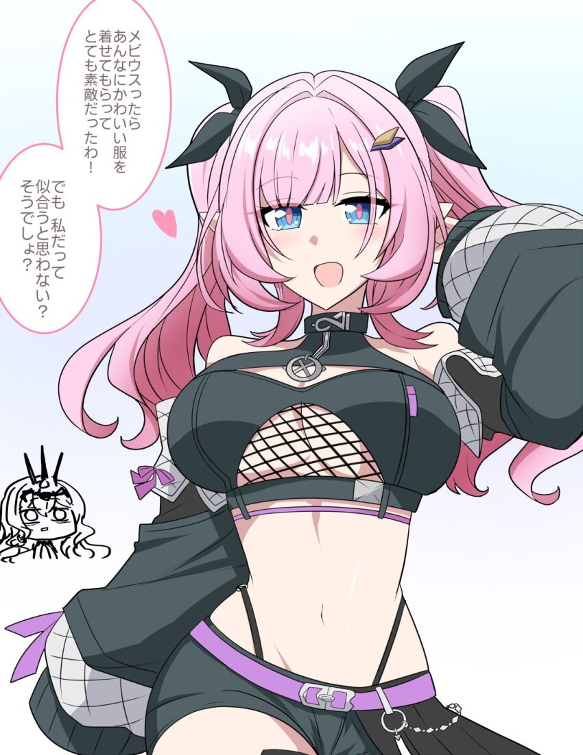 2girls, bare_shoulders, black_ribbon, black_shorts, blue_eyes, breasts, cleavage_cutout, clothing_cutout