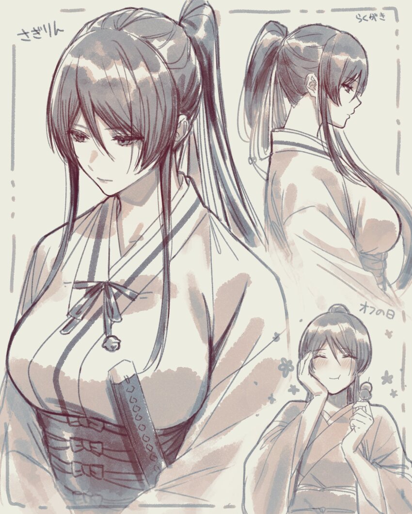 1girl, blush, border, breasts, commentary_request, dango, eating, expressionless, flower, food, from_side, hair_between_eyes, happy, highres, himari_(_h_i8), holding, holding_food, japanese_clothes, jigokuraku, katana, kimono, long_hair, long_sleeves, medium_breasts, ponytail, sash, straight_hair, sword, translation_request, very_long_hair, wagashi, weapon, yamada_asaemon_sagiri