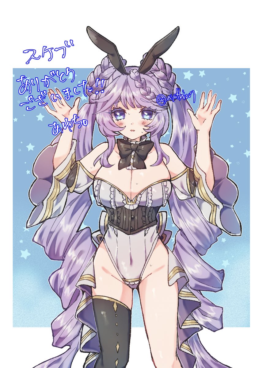 1girl, animal_ears, ayuthi007, bare_shoulders, black_thighhighs, blue_background, blue_eyes, border