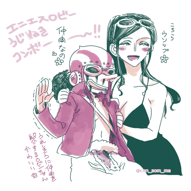 1boy, 1girl, bare_shoulders, black_hair, blood, blush, breast_press, breasts