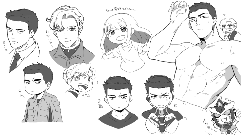 2boys, ao_isami, awestruck, bara, blush, bravern, chibi, chibi_inset