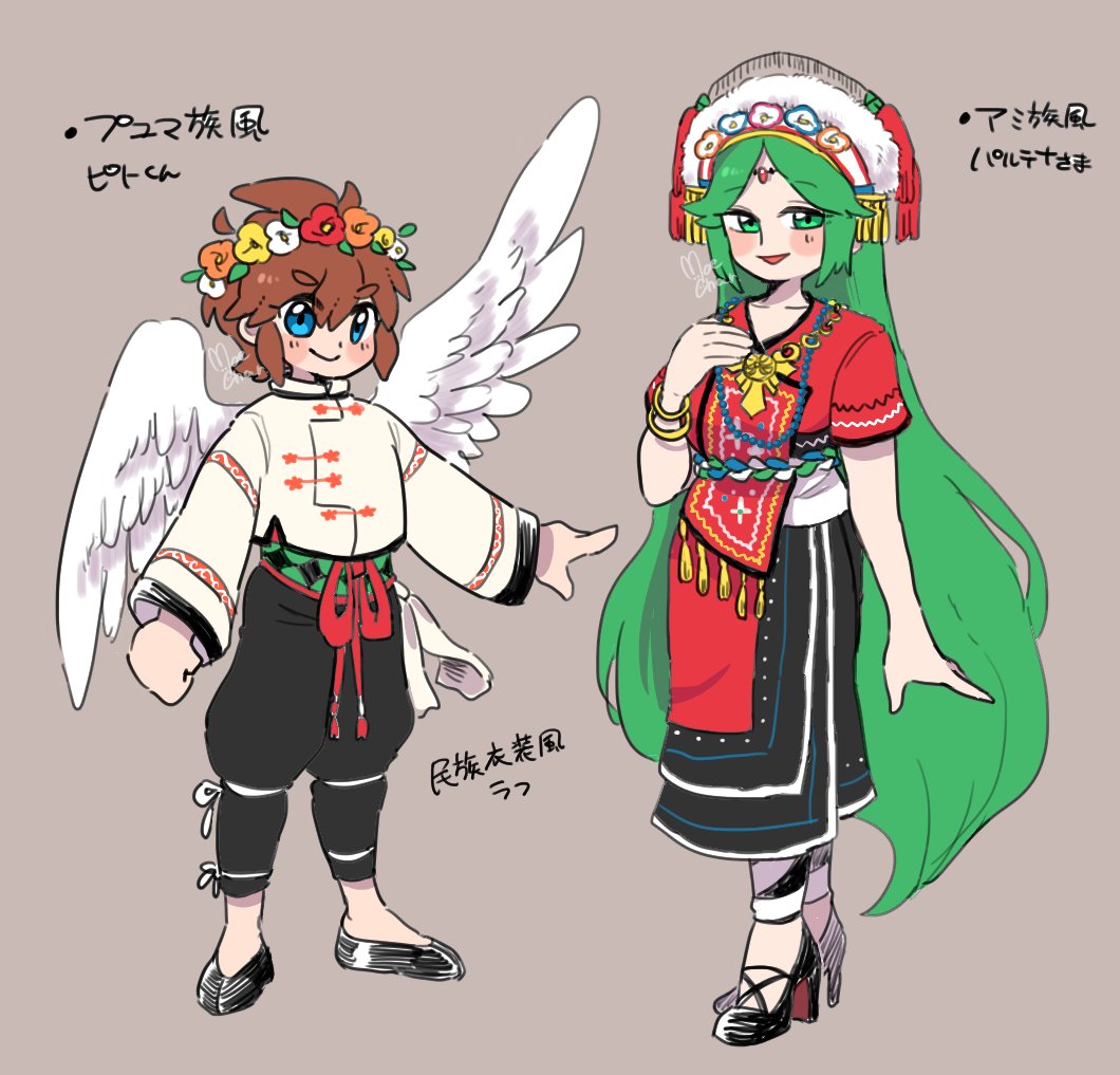 1boy, 1girl, ahoge, alternate_costume, angel, angel_wings, black_footwear, black_skirt