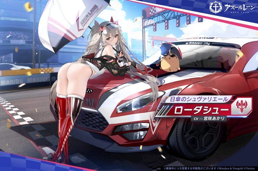 1girl, ass, azur_lane, boots, brown_hair, car, character_name, copyright_name