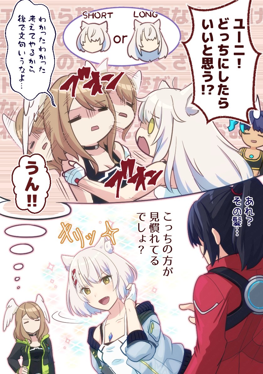 3girls, animal_ears, cat_ears, clearb01, eunie_(xenoblade), head_wings, mio_(xenoblade), multiple_girls