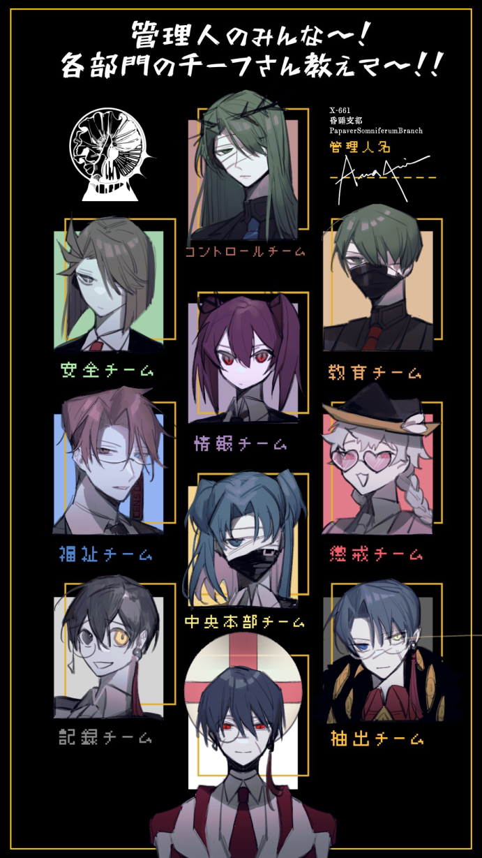 1other, 3girls, 5boys, blue_hair, braid, brown_hair, closed_mouth, collared_shirt