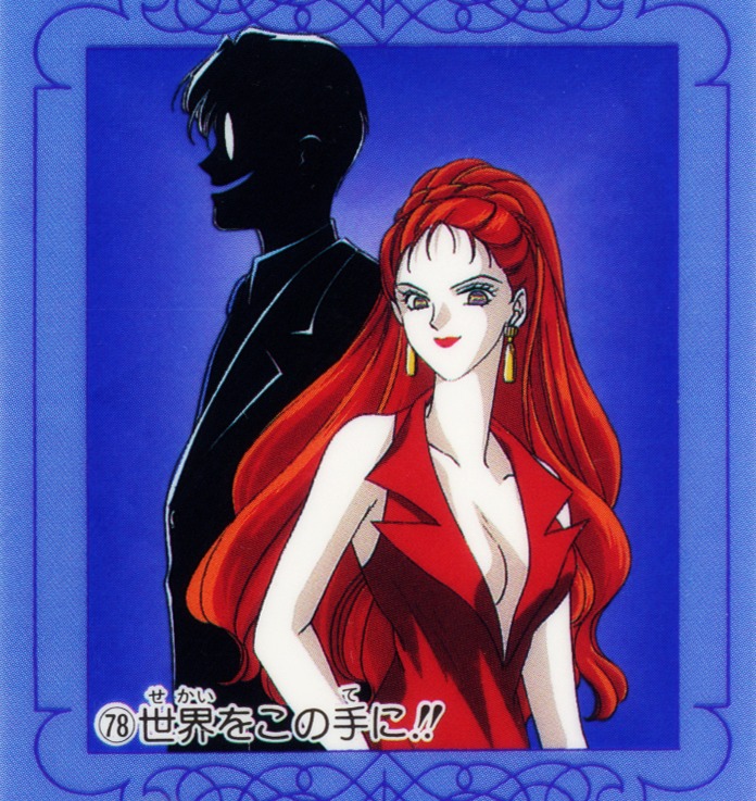 1990s_(style), bishoujo_senshi_sailor_moon, bishoujo_senshi_sailor_moon_s, couple, glasses, kaolinite_(sailor_moon), official_art, red_hair, tomoe_souichi