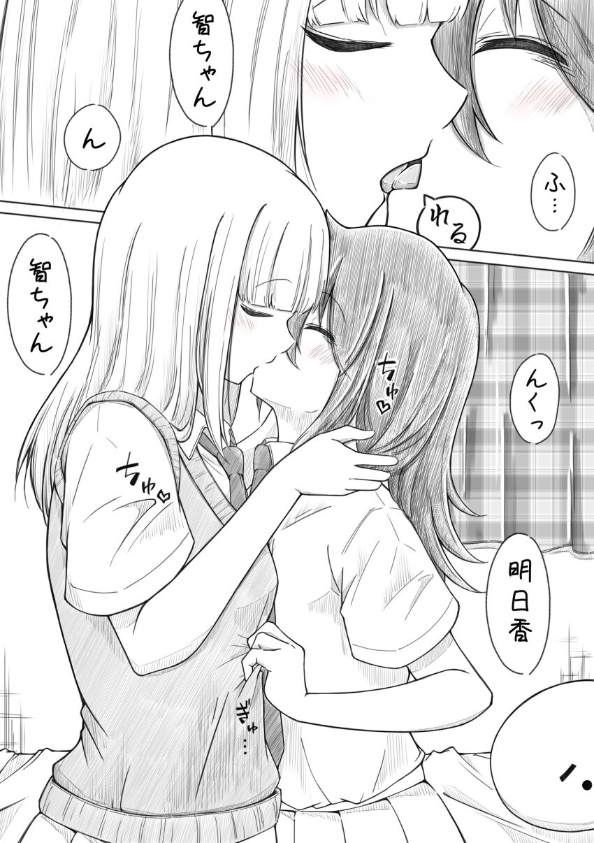 2girls, azuminonomizua, bags_under_eyes, blush, breasts, close-up, collared_shirt, couple