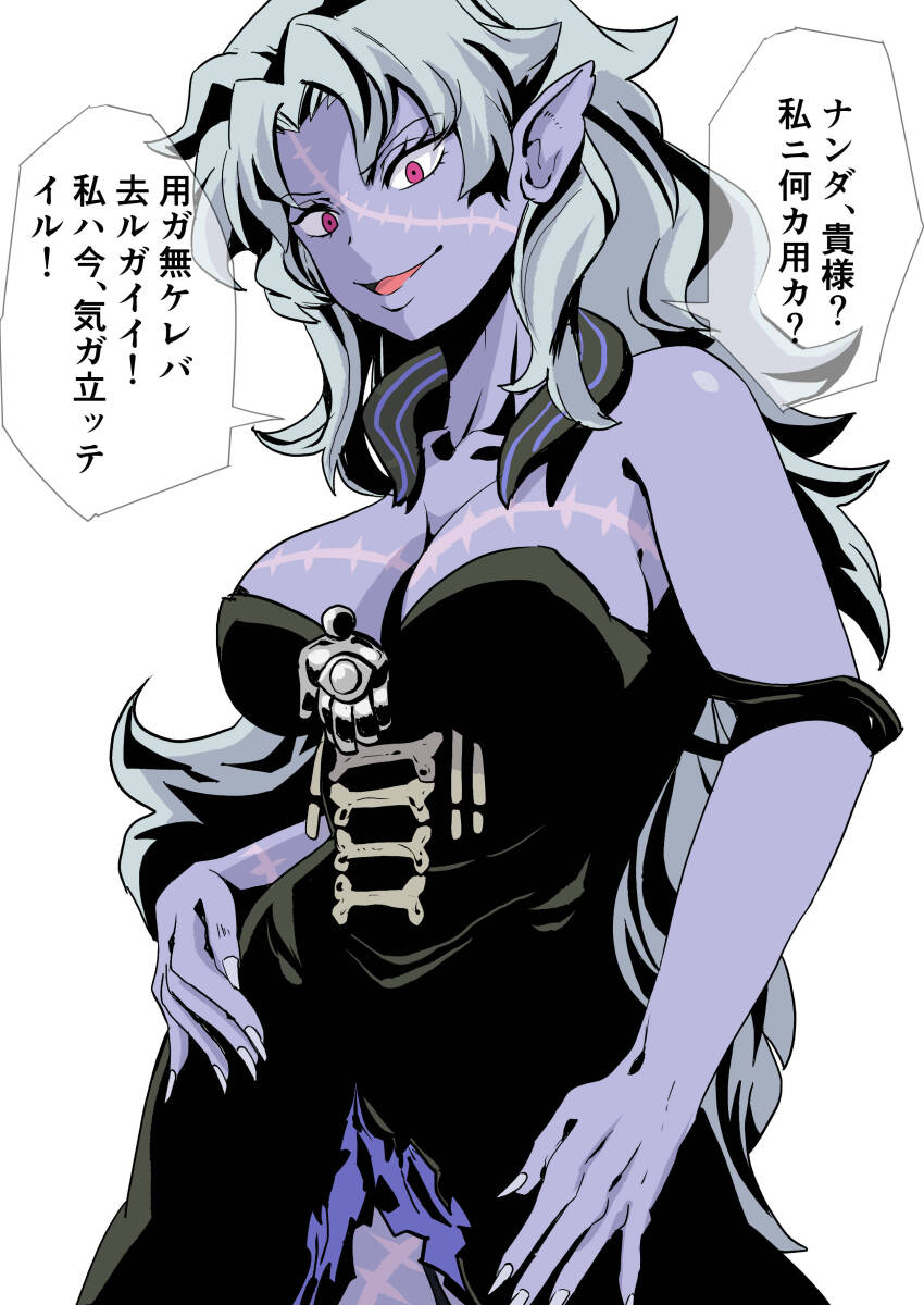 1girl, absurdres, bare_shoulders, black_dress, bone, breasts, cleavage, colored_skin