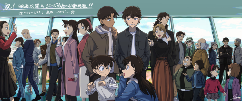 6+boys, 6+girls, agasa_hiroshi, akai_shuuichi, amuro_tooru, blue_eyes, bob_cut, brown_hair