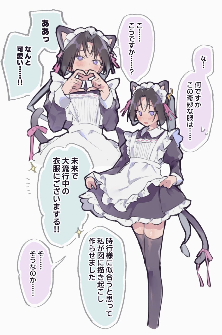 1boy, absurdres, alternate_costume, animal_ears, apron, black_dress, black_hair, black_thighhighs