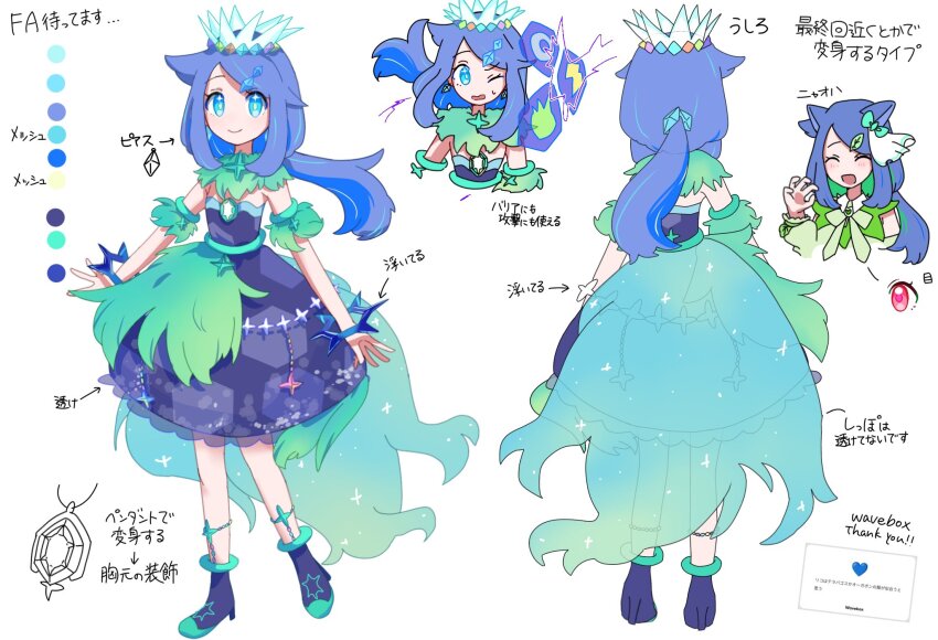 1girl, animal_ears, blue_eyes, blush, boots, bow, cat_ears, cosplay