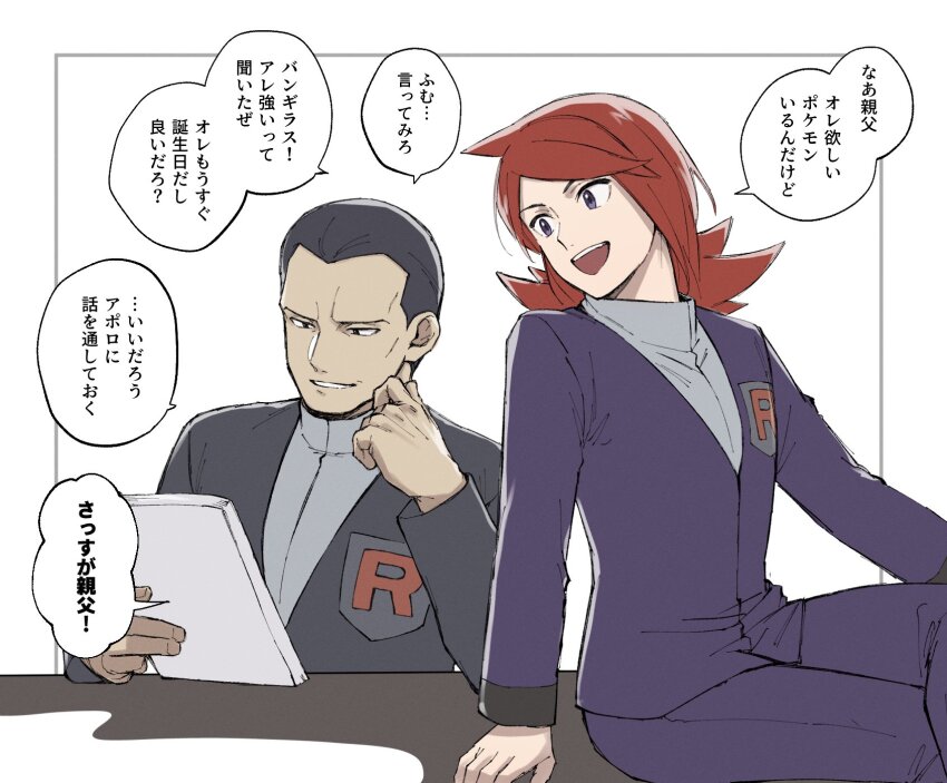 2boys, :d, black_eyes, black_hair, commentary_request, cosplay, cowlick, desk