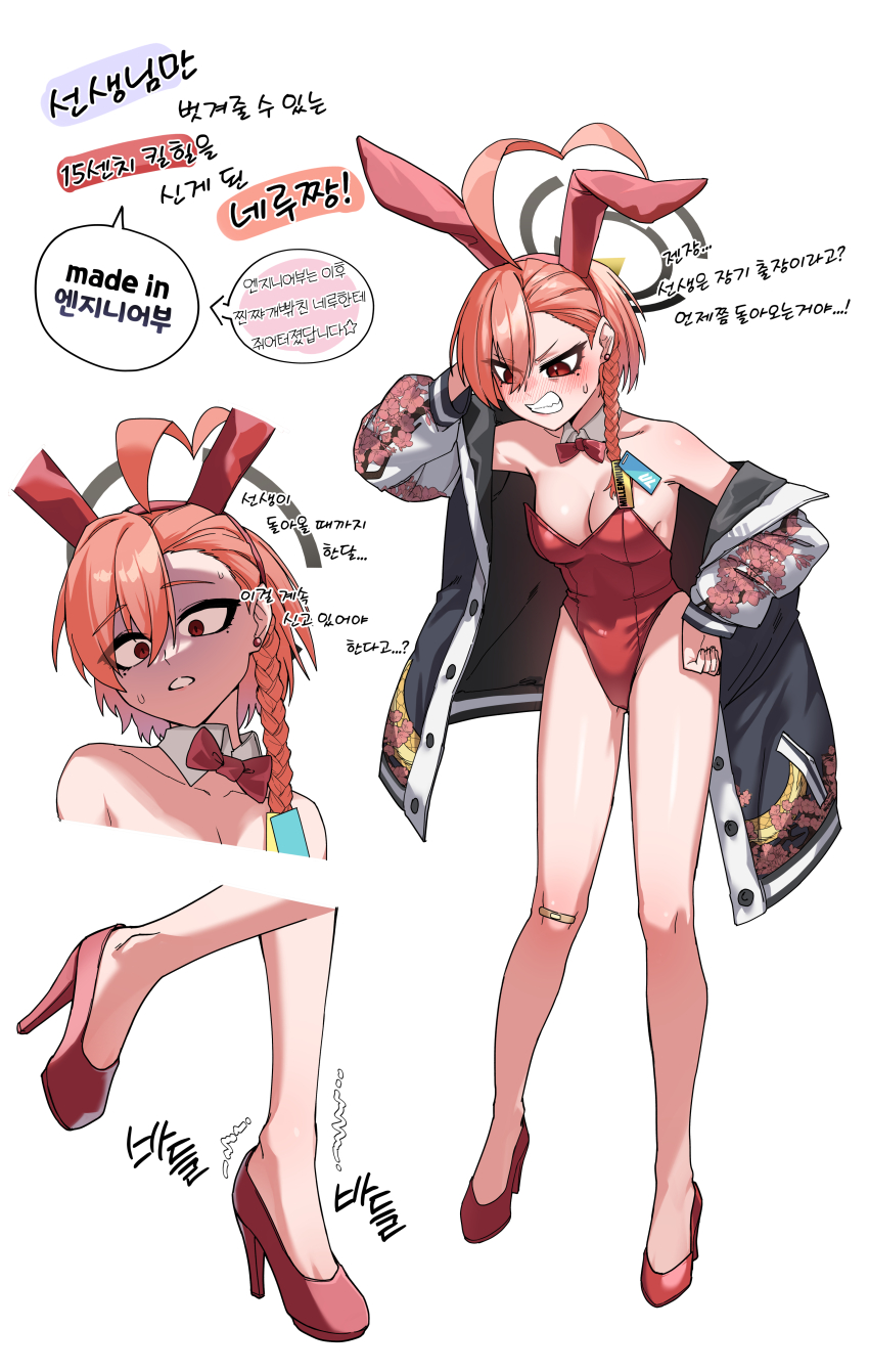 absurdres, ahoge, animal_ears, blue_archive, bow, bowtie, braid, breasts