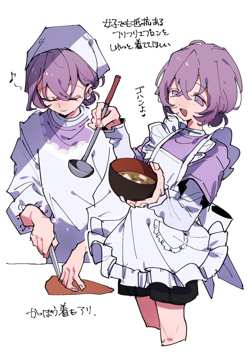 1boy, alternate_costume, androgynous, bowl, cooking, cropped_legs, crossdressing, crossdressing_(mtf)