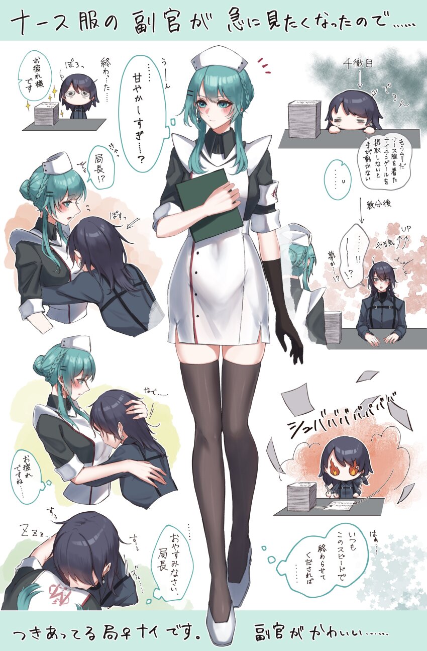 2girls, absurdres, apron, aqua_eyes, aqua_hair, baseball_bat, black_gloves, black_hair
