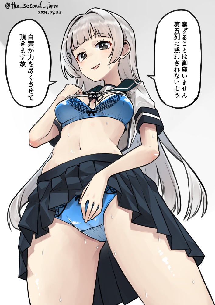 1girl, blue_sailor_collar, blue_skirt, breasts, cowboy_shot, dated, grey_eyes, grey_hair