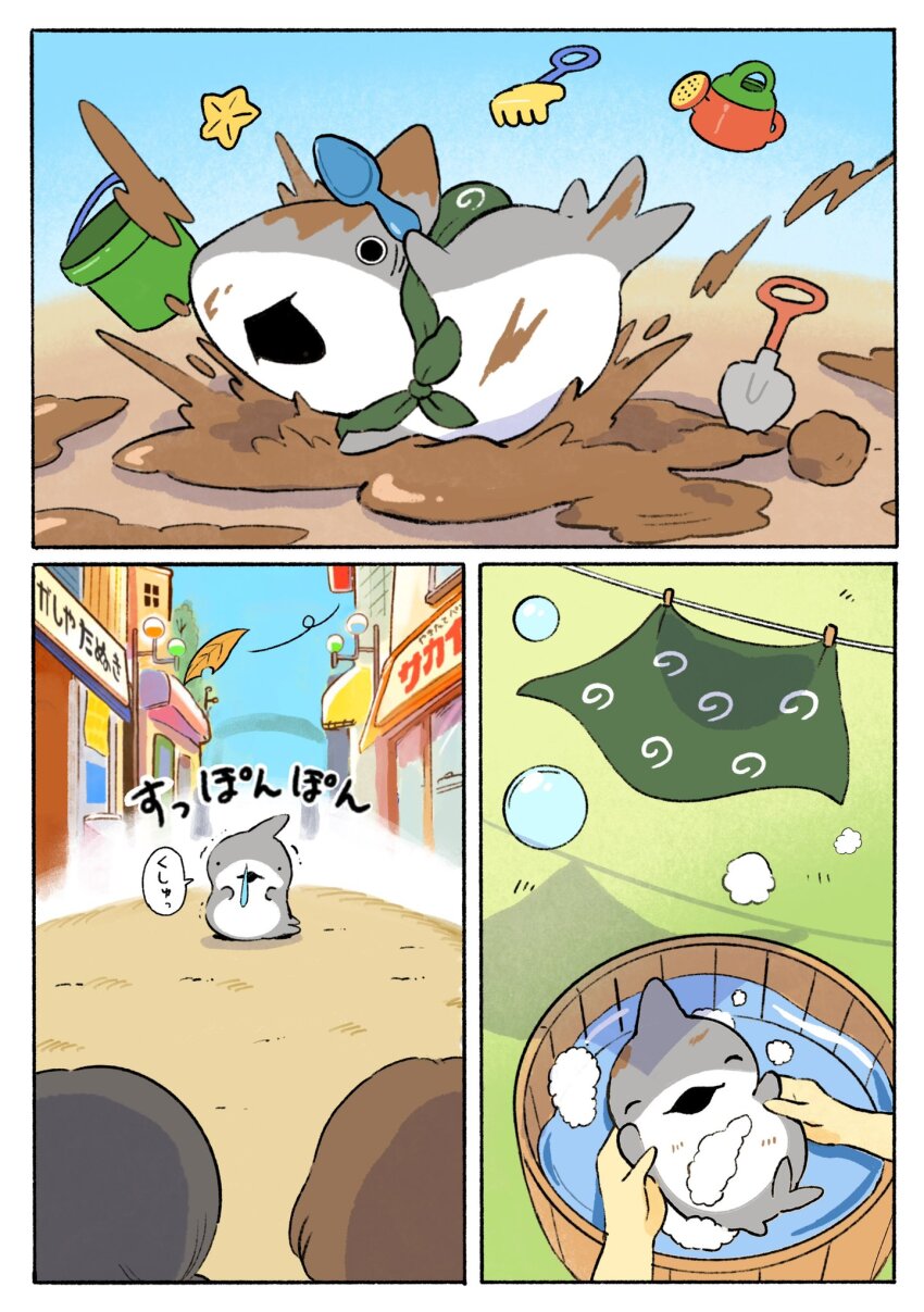 dirt, highres, odekake_kozame, outdoors, penguinbox, playing, shark, washing