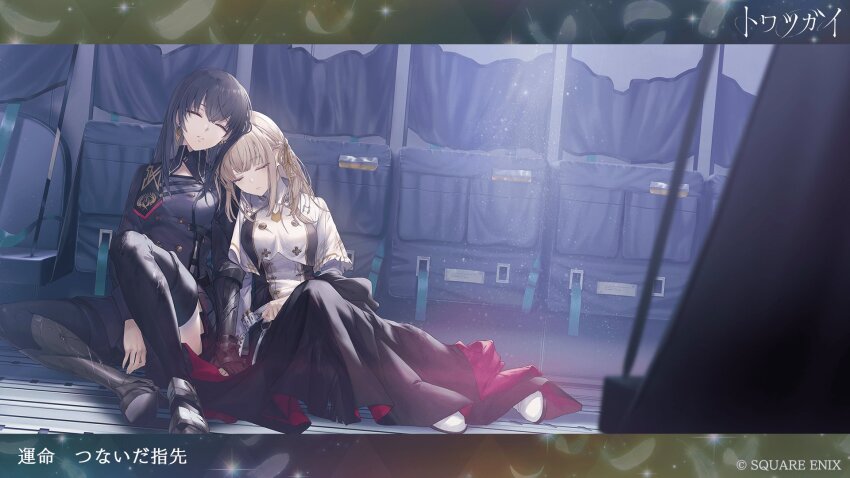 2girls, artist_request, bare_arms, black_dress, black_hair, black_shoe, black_skirt, breasts