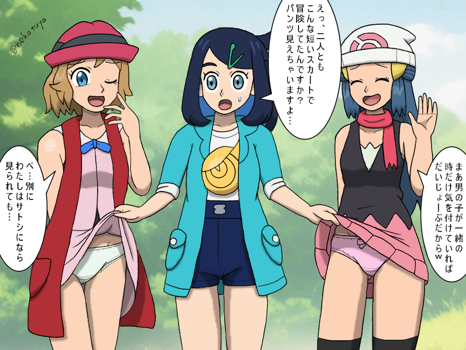 3girls, black_hair, blonde_hair, dawn_(pokemon), liko_(pokemon), mao_yang_yi, multiple_girls, nintendo