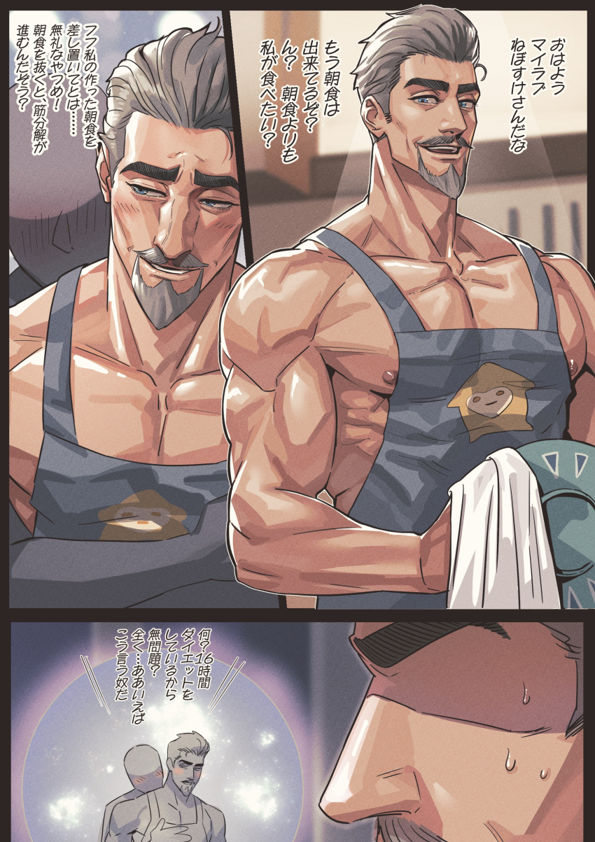 2boys, absurdres, apron, bara, beard_stubble, biceps, blue_eyes, blush