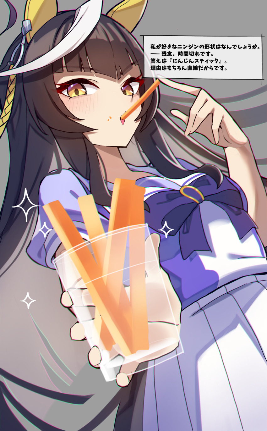 1girl, absurdres, animal_ears, blunt_bangs, breasts, calstone_light_o_(umamusume), commentary_request, cup, eating, food, highres, hime_cut, holding, holding_cup, horse_ears, horse_girl, horse_tail, looking_at_viewer, reversi_(reversi_ppp), ribbon, school_uniform, simple_background, small_breasts, tail, tracen_school_uniform, translation_request, umamusume, yellow_eyes