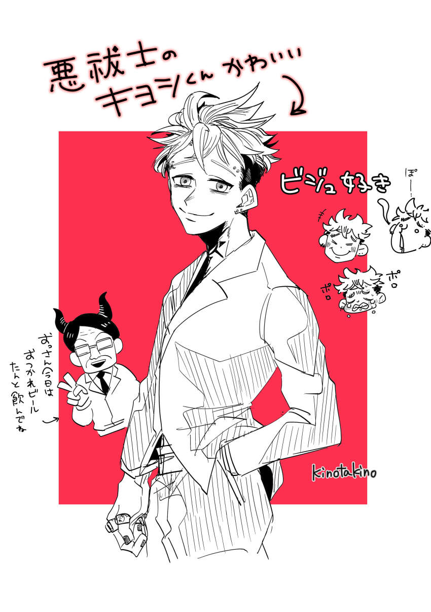 2boys, :d, absurdres, artist_name, black_hair, crying, demon, demon_horns