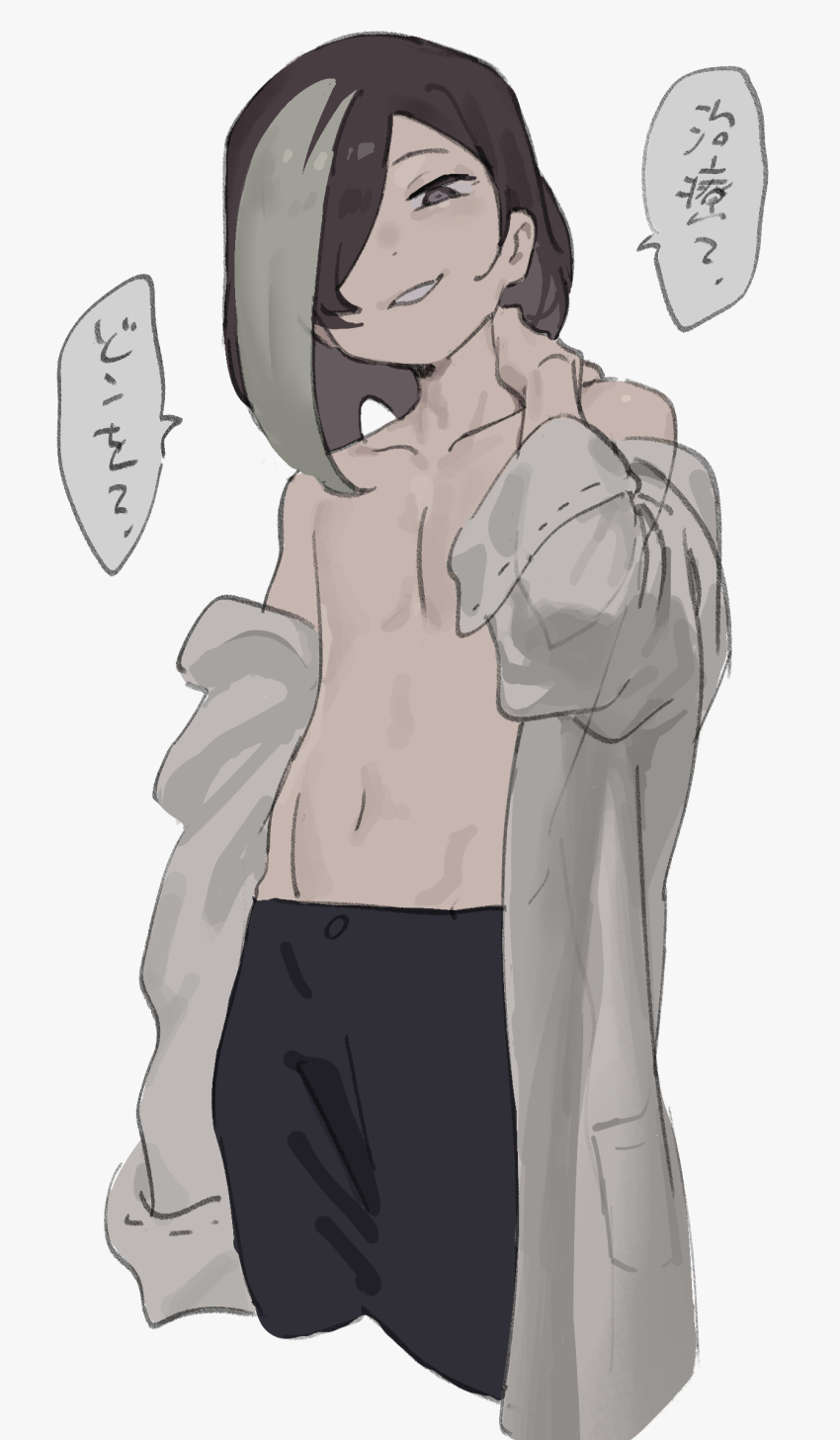 1boy, absurdres, androgynous, asymmetrical_hair, black_hair, black_pants, coat, cropped_legs
