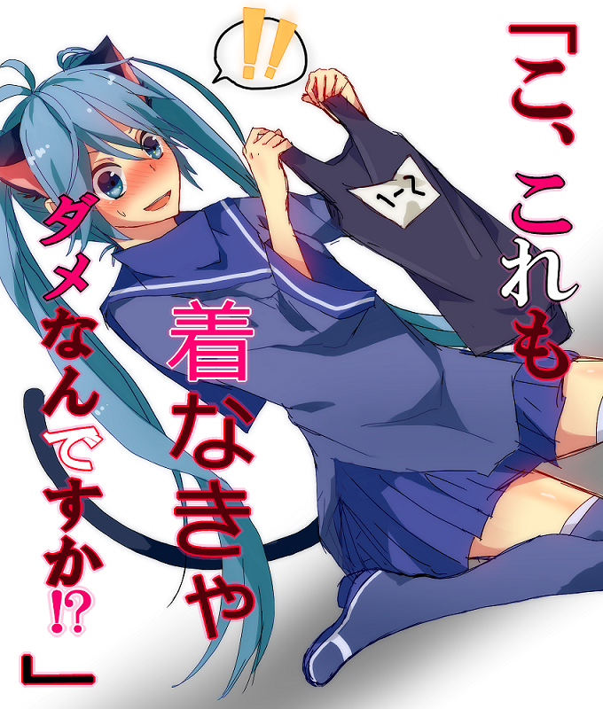 !, !!, 1girl, animal_ears, bad_id, bad_pixiv_id, blue_eyes, blue_hair