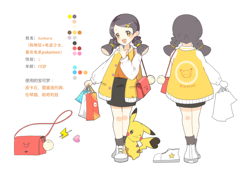 1girl, :3, absurdres, bag, black_hair, black_skirt, black_socks, braid