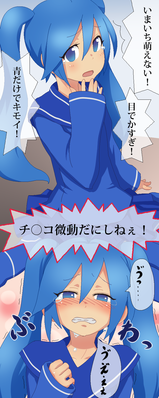 1girl, blue_eyes, blue_hair, blush, bullying, comic, female_focus, highres