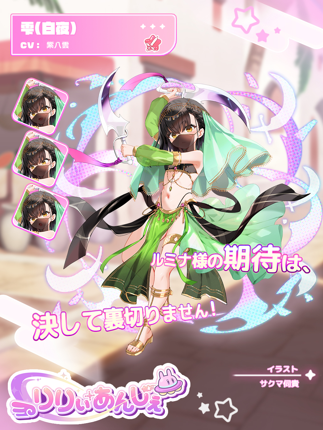 1girl, arm_up, bare_arms, bare_shoulders, black_hair, blurry, blurry_background, blush