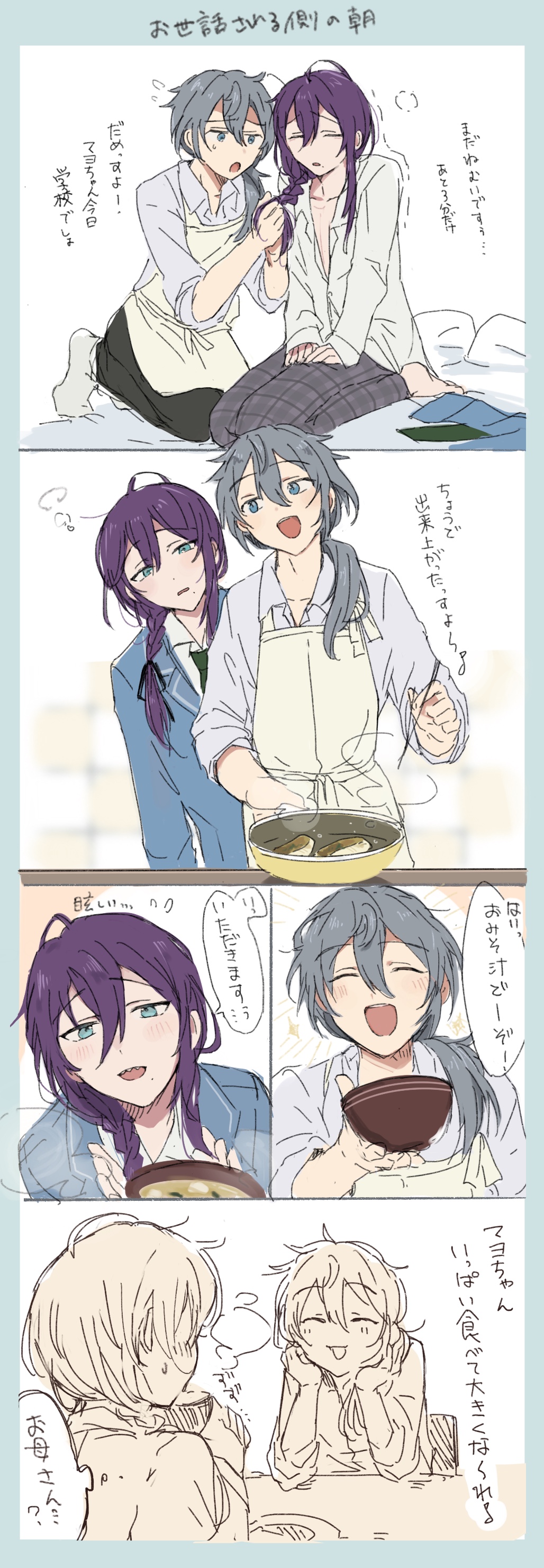 2boys, absurdres, ahoge, androgynous, apron, aqua_eyes, ayase_mayoi, blazer