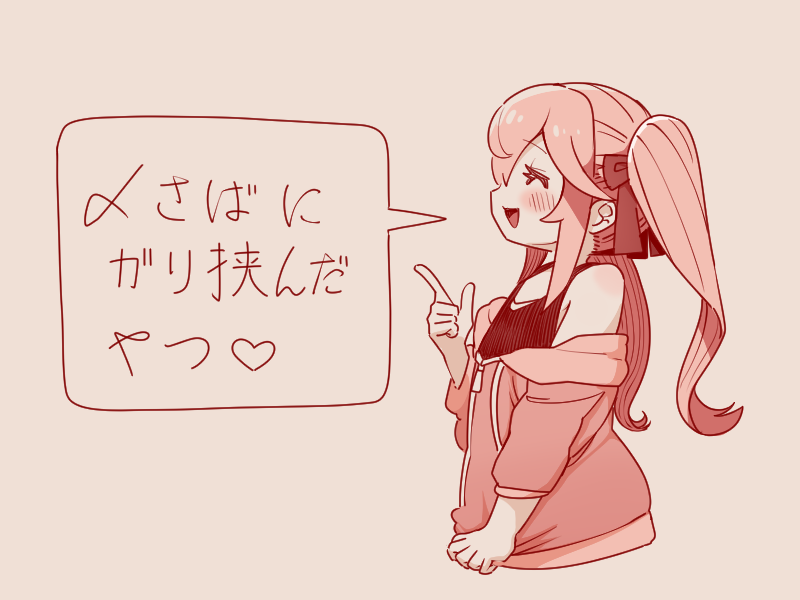 1girl, bare_shoulders, blush, closed_eyes, commentary_request, cropped_torso, f_tabiaki, flat_chest