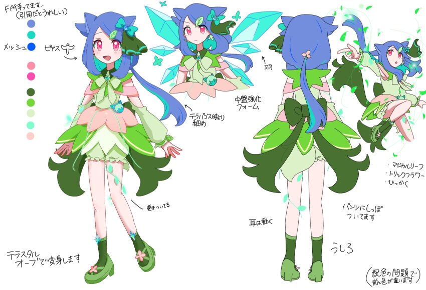 1girl, boots, cosplay, crystal, dress, earrings, eyelashes, hair_ornament, highres, jewelry, liko_(pokemon), long_hair, looking_at_viewer, low_ponytail, magical_girl, nintendo, open_mouth, pokemon, pokemon_(anime), pokemon_horizons, ponytail, precure, red_eyes, ribbon, seiun_(hoshigumo_72), skirt, smile, sprigatito, sprigatito_(cosplay), unofficial_precure_costume