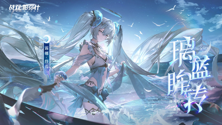 1girl, highres, luna:_oblivion_(crystalline_glance)_(pgr), luna:_oblivion_(pgr), luna_(pgr), official_art, punishing:_gray_raven, tagme