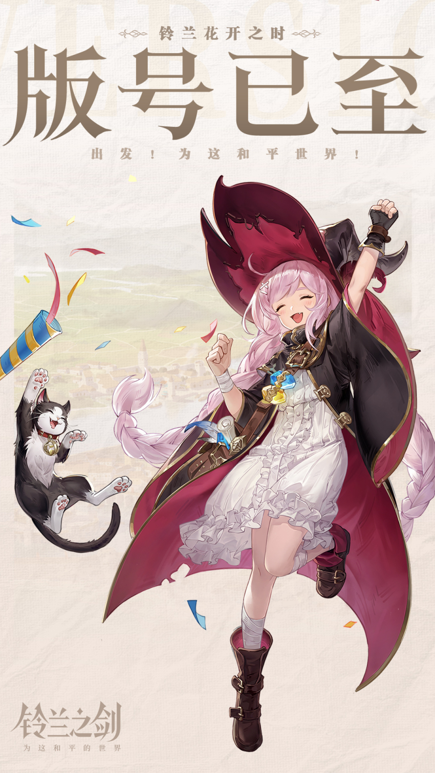 1girl, ^_^, ankle_boots, arm_up, bandaged_leg, bandaged_wrist, bandages, beryl_(sword_of_convallaria)