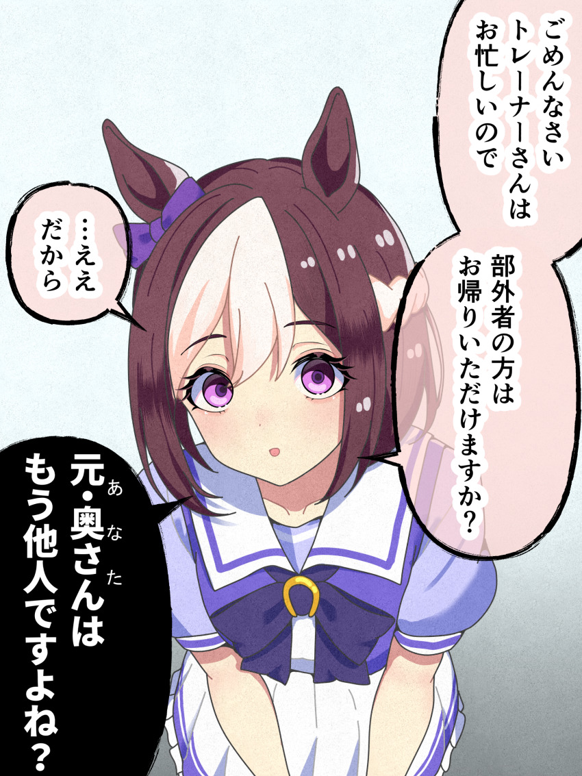 1girl, absurdres, animal_ears, breasts, brown_hair, collarbone, commentary_request, empty_eyes