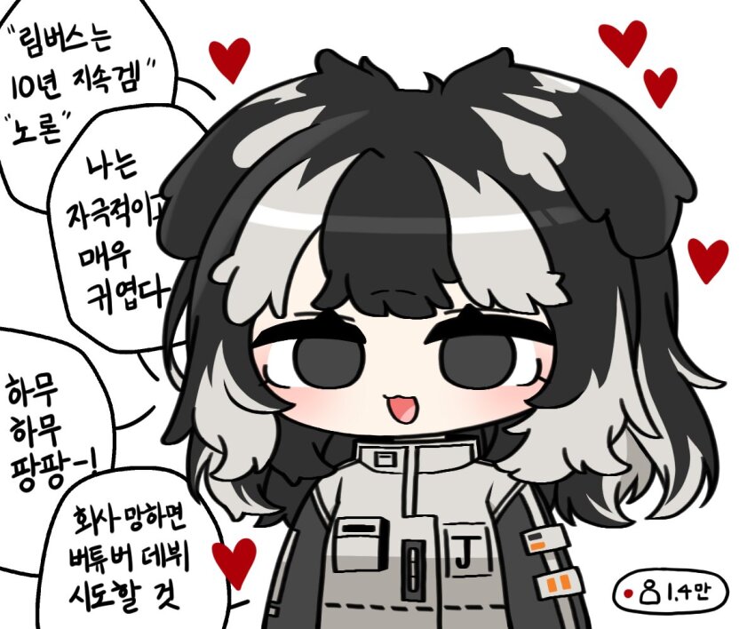 1girl, :3, animal_ears, black_hair, black_sleeves, blush, commentary_request, dog_ears