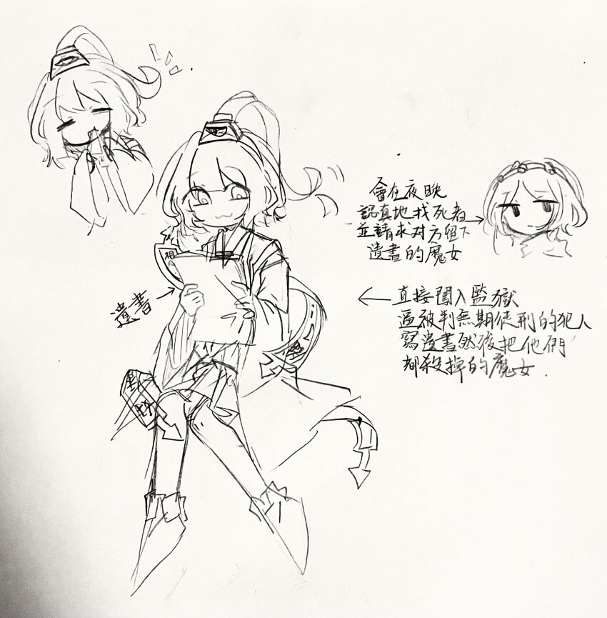 2others, :3, androgynous, arrow_(symbol), bad_id, bad_twitter_id, chinese_commentary, chinese_text