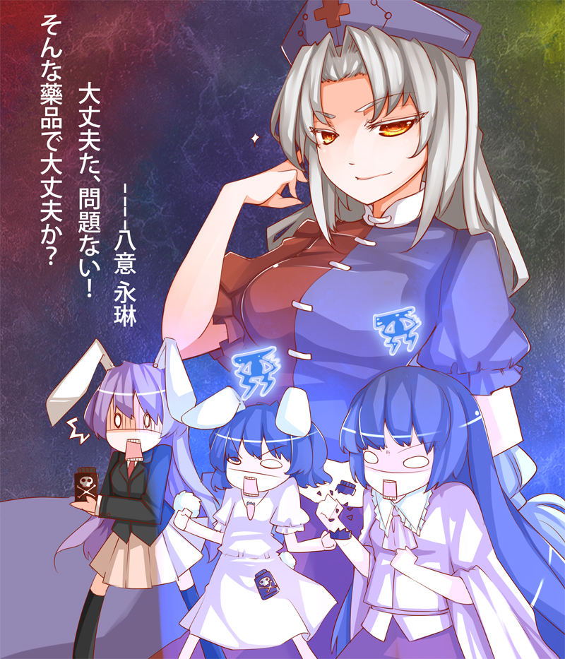 4girls, animal_ears, black_hair, rabbit_ears, rabbit_tail, daijoubu_da_mondai_nai, el_shaddai, female_focus