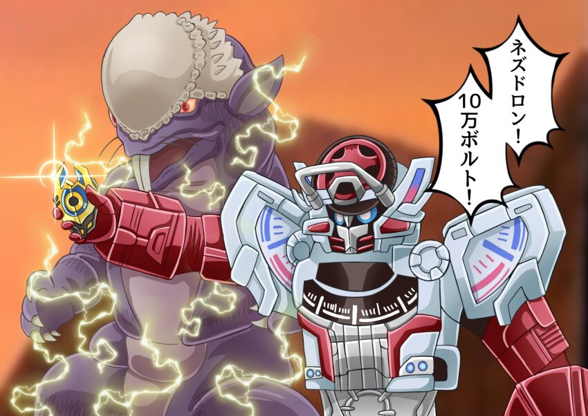 bakuage_sentai_boonboomger, bundorio_bunderas, electricity, extreme_chikuwa, holding, kaiju, matsumoto_rica, neo_battlenizer, nezutoron, nintendo, no_humans, pokemon, robot, speech_bubble, super_sentai, teeth, tokusatsu, ultra_galaxy_(series), ultra_galaxy_mega_dai-kaijuu_battle, ultra_series, ultraman_arc_(series), voice_actor_connection