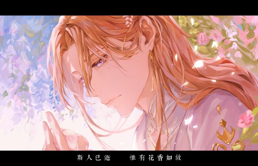 1boy, black_border, border, chinese_clothes, chinese_text, chunzhanjia, closed_mouth, curtained_hair