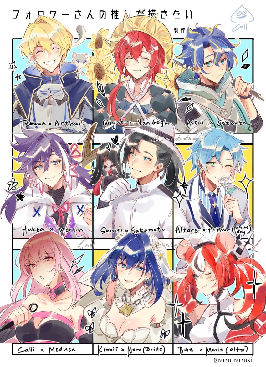 3girls, 6+boys, :o, ;), animal, animal_ears, animal_on_shoulder, armor