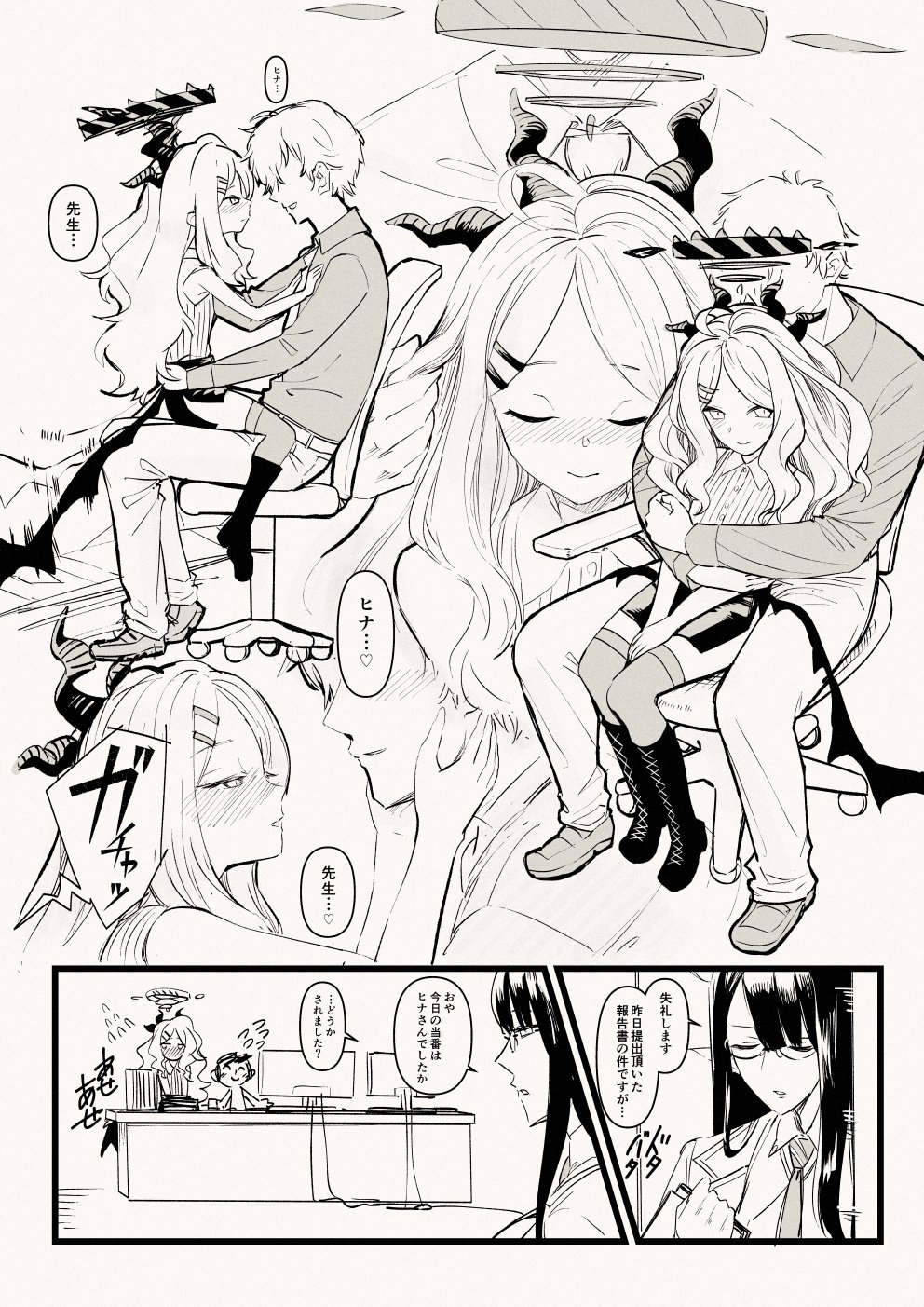 1boy, 2girls, blue_archive, chair, doodle_sensei_(blue_archive), halo, highres, hina_(blue_archive)