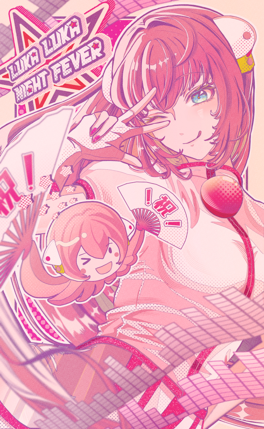 1girl, 1other, absurdres, anniversary, blue_eyes, blurry, commentary_request, copyright_name