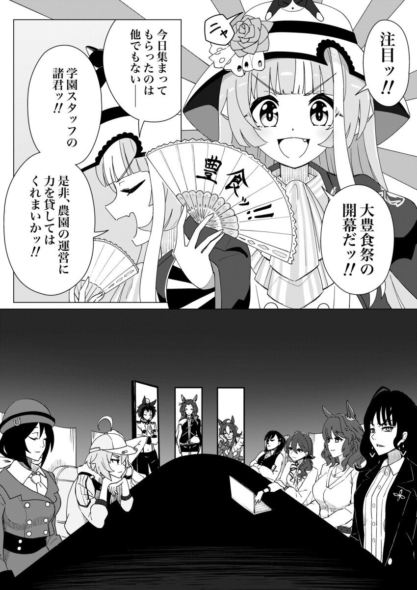 6+girls, ahoge, akikawa_yayoi_(umamusume), animal_ears, bleach, byerley_turk_(umamusume), chair, closed_eyes