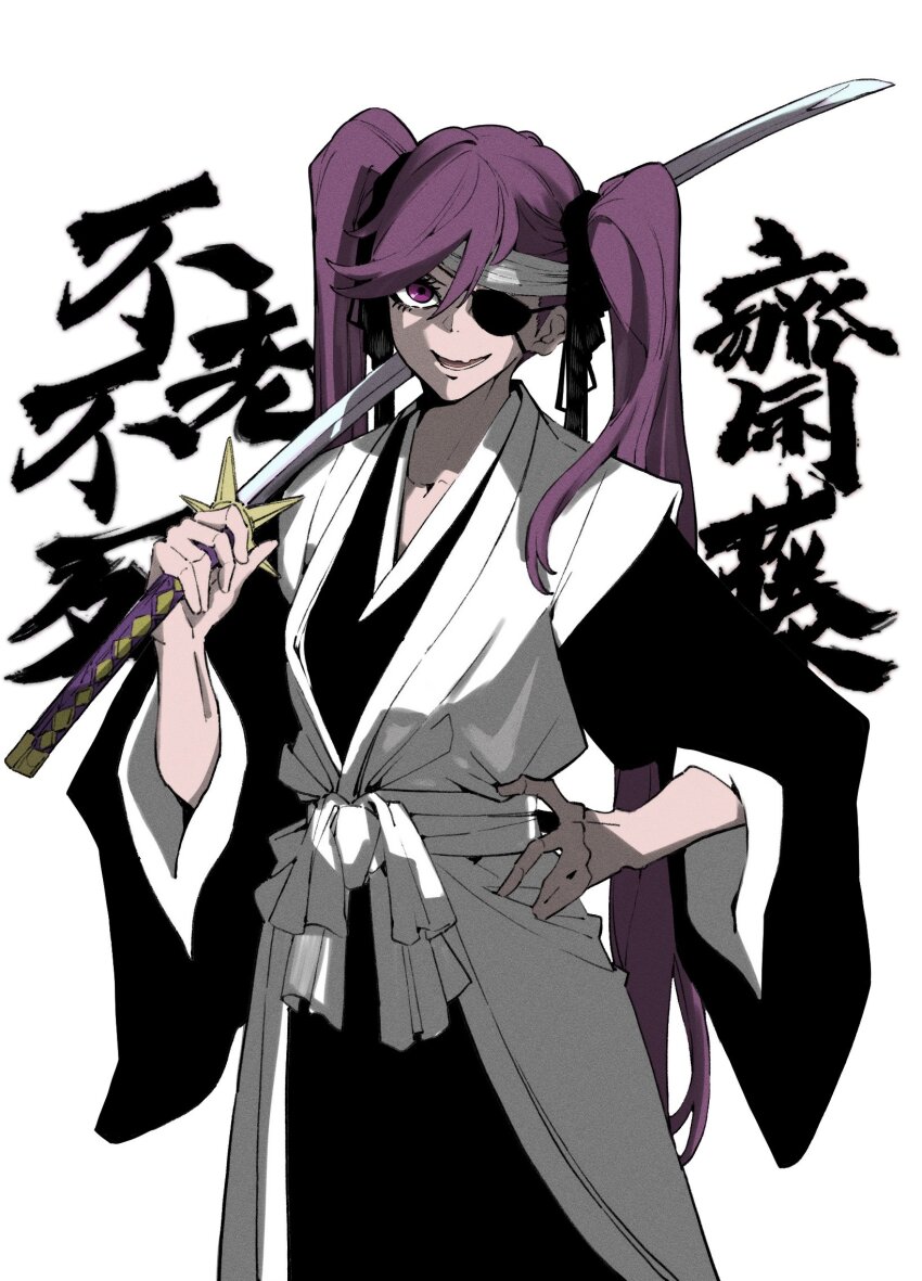 1girl, bandaged_head, bandages, black_kimono, black_ribbon, bleach, collarbone, cowboy_shot, eyelashes, eyepatch, film_grain, hair_between_eyes, hair_ribbon, hand_on_own_hip, hand_up, haori, highres, holding, holding_sword, holding_weapon, japanese_clothes, katana, kimono, long_hair, looking_at_viewer, lower_teeth_only, matata1203, one_eye_covered, open_mouth, over_shoulder, purple_eyes, purple_hair, ribbon, saitou_furoufushi, sash, shihakusho, shinigami, simple_background, sleeveless_haori, smile, solo, standing, swept_bangs, sword, taichou_haori, teeth, text_background, tongue, translation_request, twintails, very_long_hair, wavy_mouth, weapon, weapon_over_shoulder, white_background, white_haori, wide_sleeves