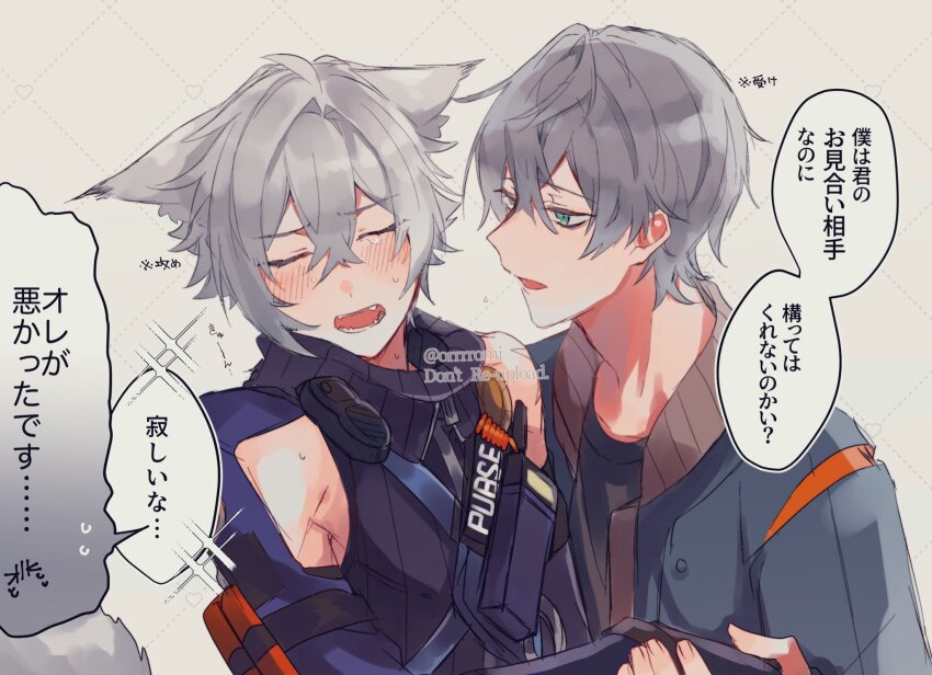 animal_ears, blue_eyes, blue_jacket, blush, closed_eyes, crossed_bangs, grey_hair, hair_between_eyes, highres, holding_hands, jacket, long_sleeves, male_focus, multiple_boys, open_clothes, open_jacket, open_mouth, orrrromi, seth_lowell, simple_background, sparkle, speech_bubble, sweat, tail, tears, translation_request, twitter_username, upper_body, wise_(zenless_zone_zero), yaoi, zenless_zone_zero