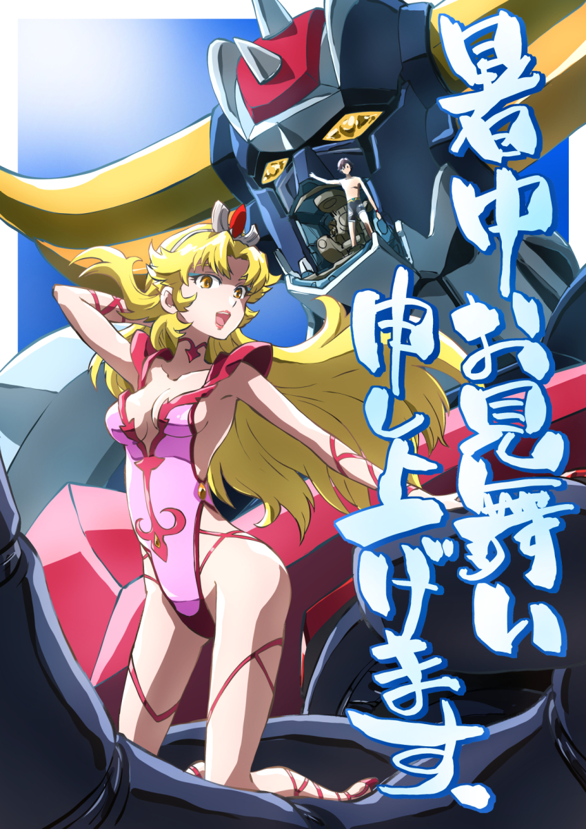 1boy, 1girl, blonde_hair, breasts, duke_fleed, grendizer, grendizer_(grendizer_u), grendizer_u, hair_ornament, highres, horns, long_hair, looking_at_viewer, mazinger_(series), mecha, one-piece_swimsuit, open_mouth, robot, rubina_beryl_vega, science_fiction, smile, super_robot, swimsuit, taiga_hiroyuki, ufo_robo_grendizer, yellow_eyes
